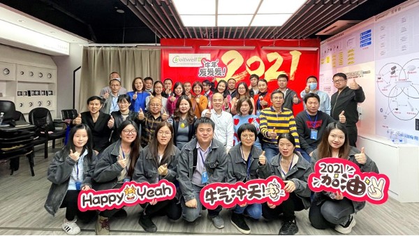 2021不忘初心，追夢(mèng)前行，譜寫(xiě)華輝照明新篇章