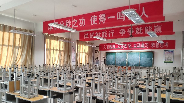 教室照明任務(wù)之艱巨！華輝以優(yōu)質(zhì)光源守護“未來之光”