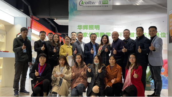熱烈祝賀！一場(chǎng)干貨滿(mǎn)滿(mǎn)的扒皮會(huì)在華輝教育照明圓滿(mǎn)舉行