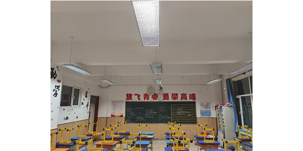 華輝教育照明為薩拉齊第一中學(xué)打造符合國(guó)家標(biāo)準(zhǔn)的教室優(yōu)質(zhì)照明光環(huán)境