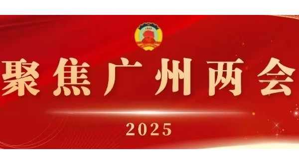 響應(yīng)兩會(huì)提案｜維格智慧<i style='color:red'>教室照明</i>系統(tǒng)助力青少年近視防控新行動(dòng)